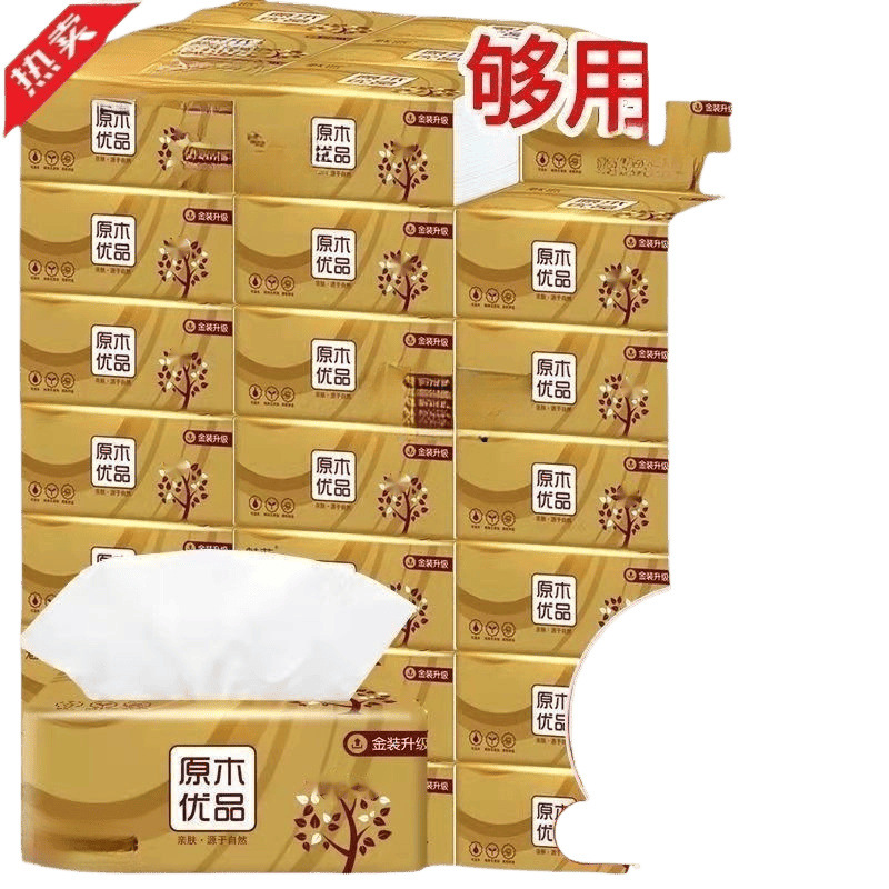 Wholesale Paper Towels, Bulk Paper Towels, Full Box Wholesalers, Napkins, Facial Tissues, Household Tissues, Wholesale