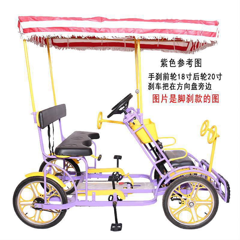 Wholesale New Luxury All-In-One Wheel Four-Wheel Bicycle Double Four-Person Six-Person Attraction Sightseeing Car Rental