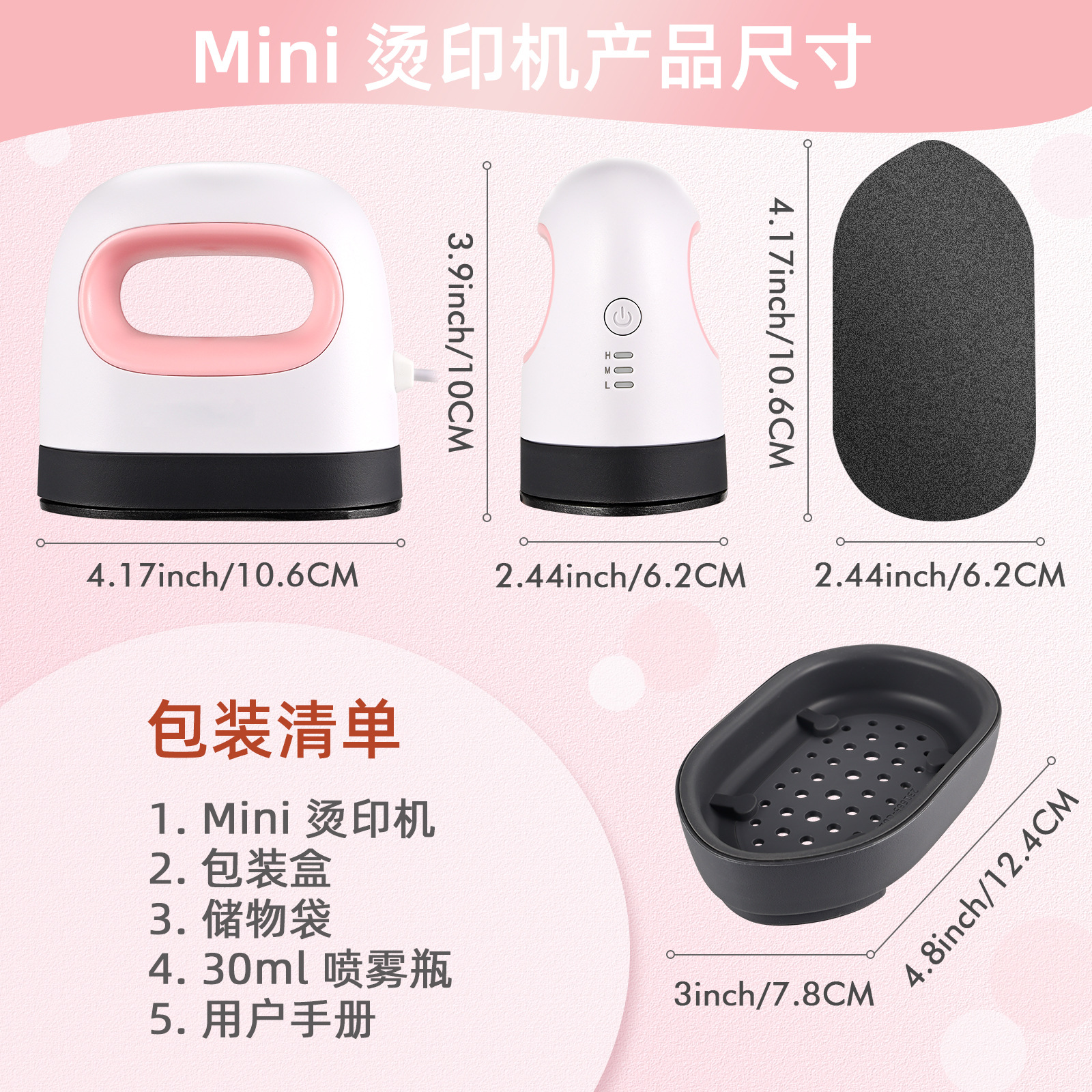 Star Yan mini handheld hot stamping machine small portable electric iron LOGO short sleeve DIY printing machine heat transfer machine