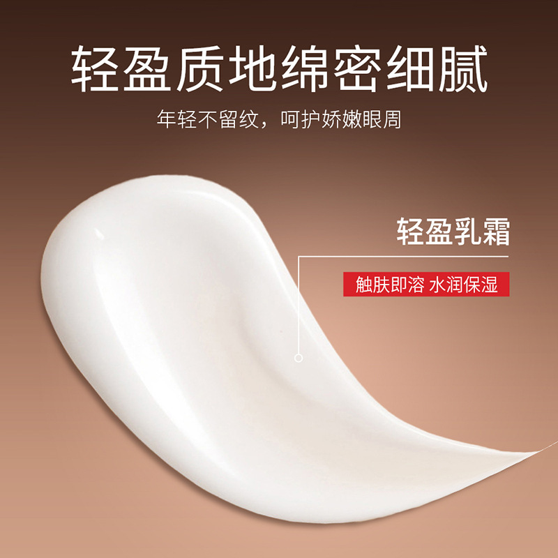Fanzhen Men's Special Firming and Lightening Eye Cream Improves Eye Bags, Dark Circles, Crow's Feet and Fat Granules Wholesale
