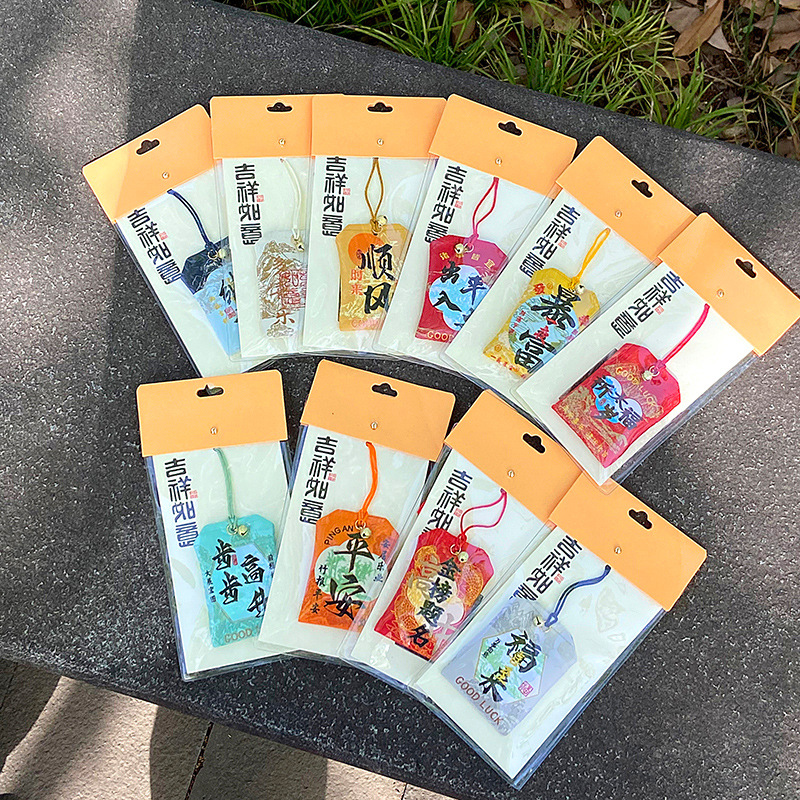 Dragon Boat Festival Scenic Spot Sachet Peace Amulet Joy Royal Protection Pendant Empty Bag Brocade Bag Lucky Bag Chinese Style Gift Sachet