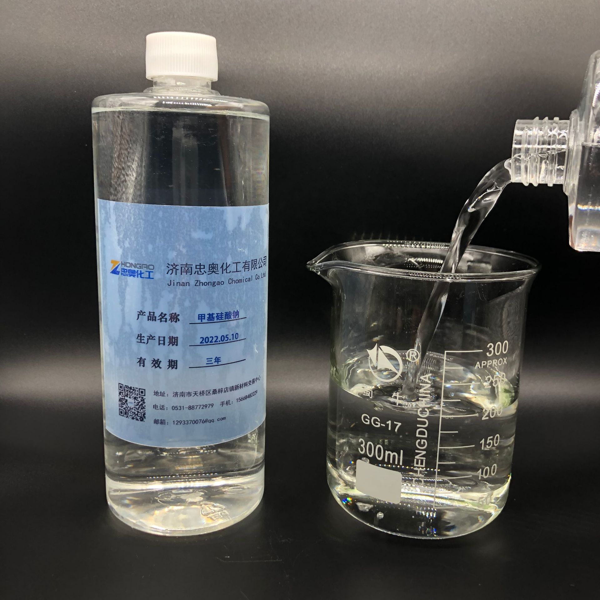 Ready Supply of Silicone Waterproofing Agent Sodium Methyl Siliconate Construction Concrete Waterproof and Moisture-Proof Methyl Sodium