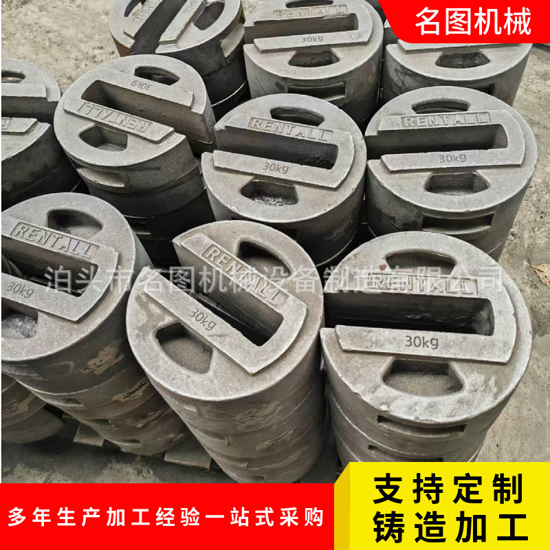 Manufacturer Wholesale Gray Cast Iron Parts, Cast Steel Parts, Ductile Iron Castings, Machine Tool Castings, Processing Accessories, High Precision Products