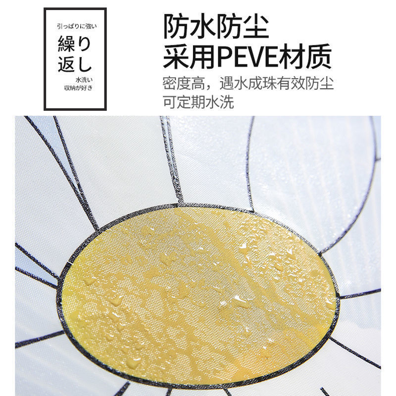 Fan Cover All-Inclusive Electric Fan Dust-Proof Cover Universal Cover Floor-Standing Dust Cloth Protection Washable Bag Protection