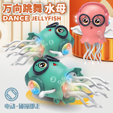 Spot Cross-Border Dancing Octopus, Octopus, Jellyfish, Light and Sound Effects, Automatic Obstacle Avoidance and Crawling Children's Foreign Trade Toys