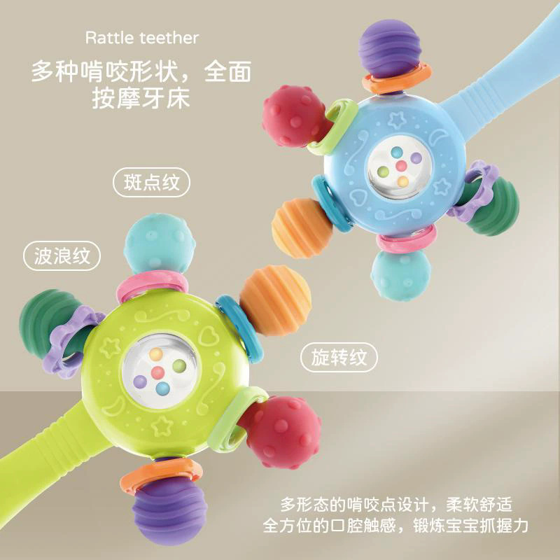 Cross-Border Baby Manhattan Rattle Educational Teether Can Be Chewed at High Temperature Boiled Hand Ball Pull-Up Early Education Toy