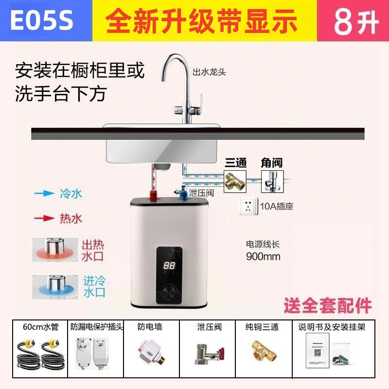 Cross-Border Manufacturers Wholesale Household Electric Water Storage Electric Water Heaters Mini Kitchen Special Small Under-Counter Hot Water Heater