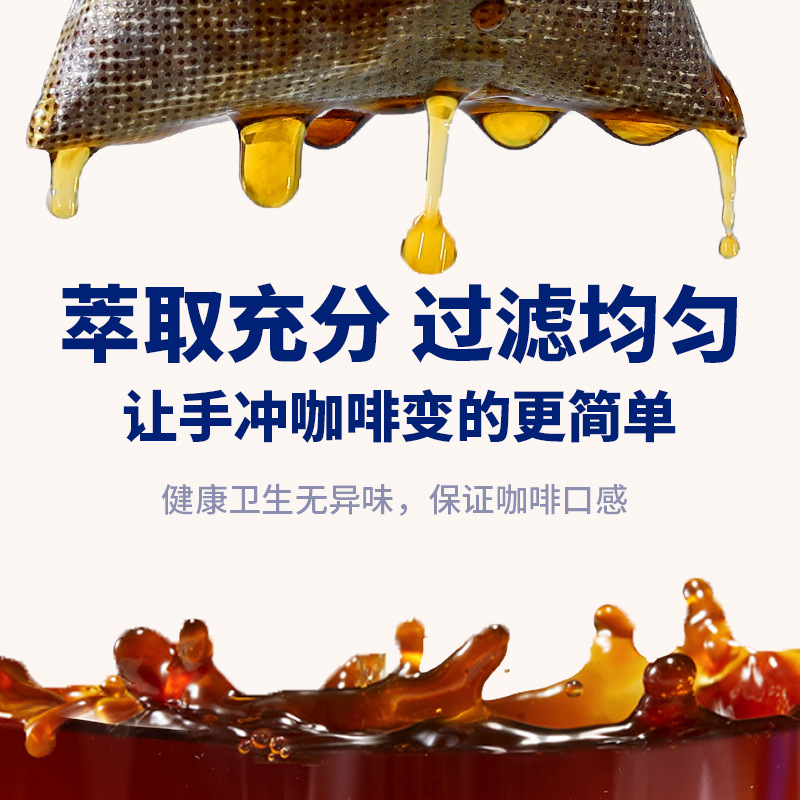 Yunnan Small Ear-hung Coffee Grinding Filter Hanging Hand Breaking Medium-deep Baking Instant Italian Black Coffee Ear-hung