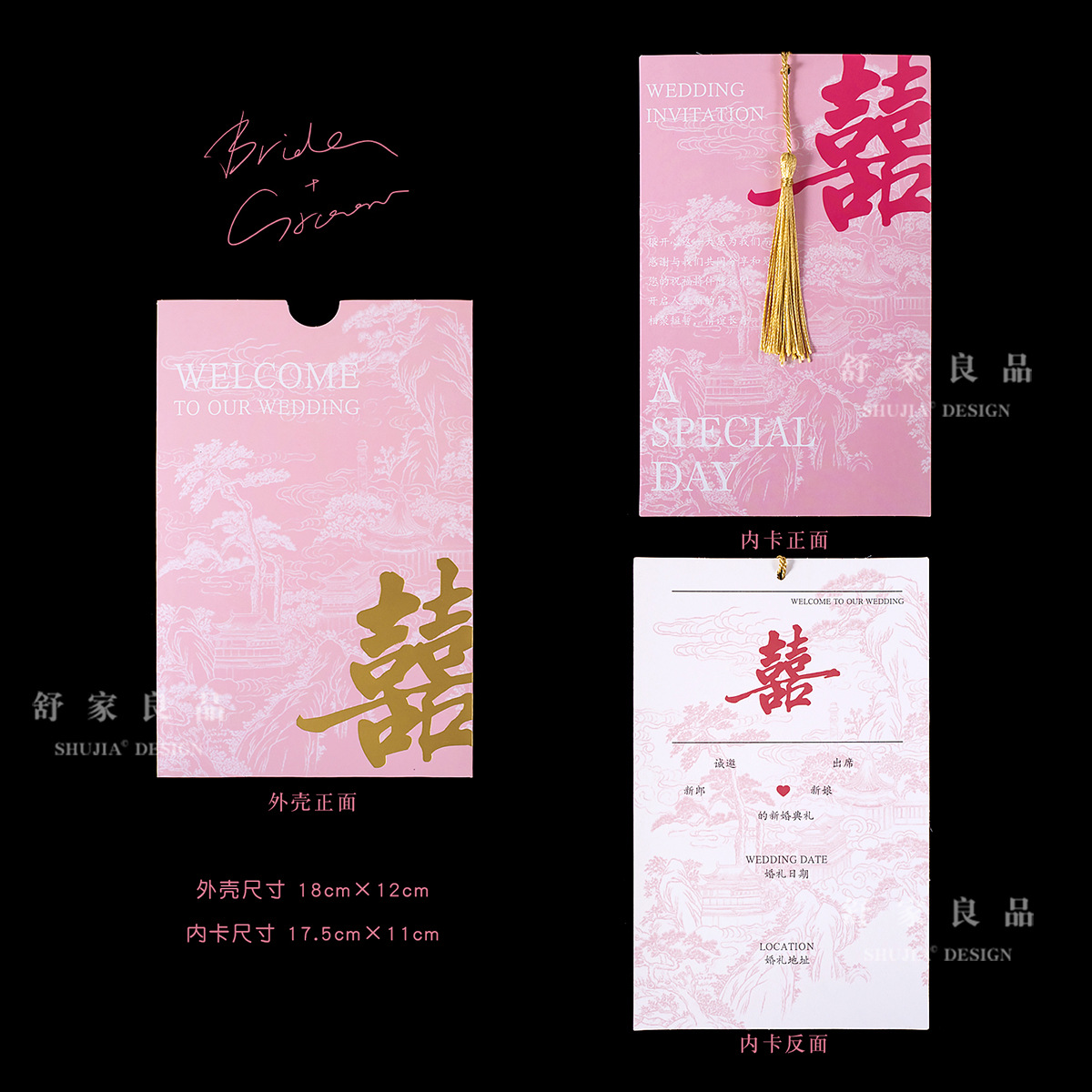 Shu Jia Liangpin New Wedding Invitation Letter Wedding Candy Box Advanced Sense Candy Bag Hand Gift Candy Box