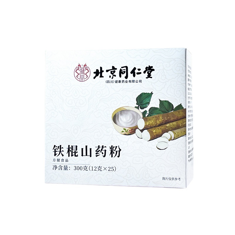 Beijing Tongrentang Iron Stick Yam Powder 300g Nutritious Breakfast Meal Replacement Convenient Portable Boxed Food Wholesale Delivery