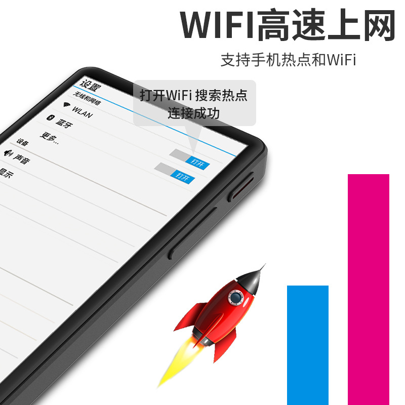 mahdi Madi Internet accessible mp4 full screen mp3 player student Walkman mp5 mp6 Bluetooth downloadable