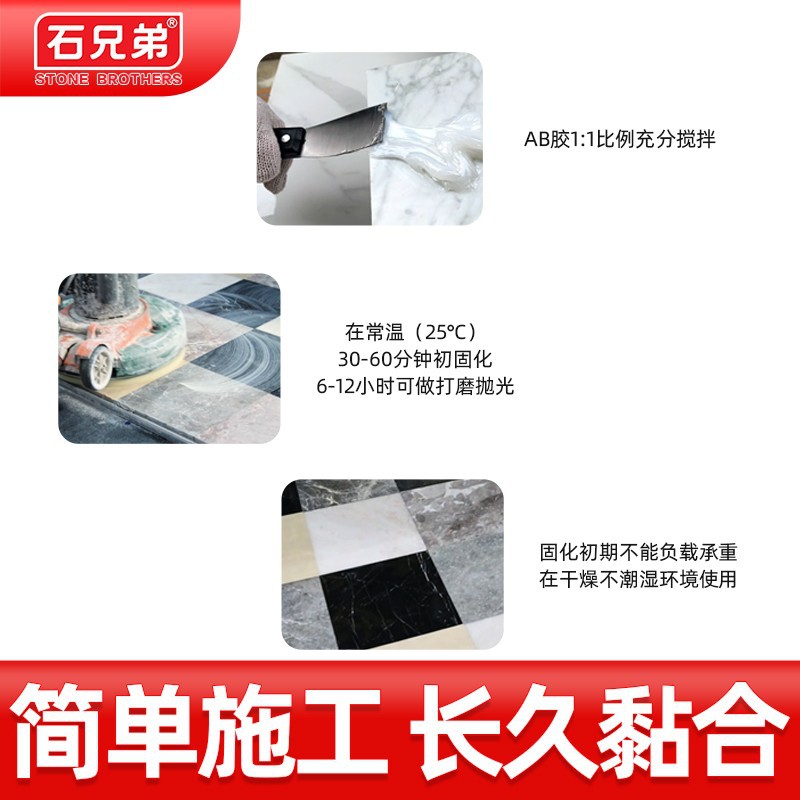 Stone Brothers epoxy transparent crystal glue White Jade Yashi white stone Jade filling repair crack AB glue does not change color polishing