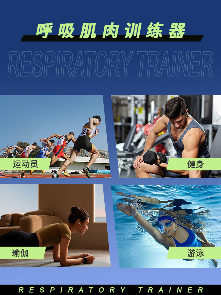 Manufacturers cross-border Fitness Trainer portable vital capacity abdominal breathing trainer adjustable resistance