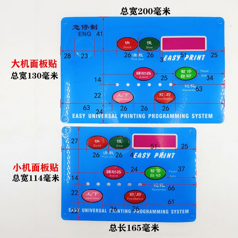 Zhongke Machine-Specific Panel Plastic Film Pad Printing Machine Panel Version 20* 13cm Membrane Switch Mechanical Surface Aluminum