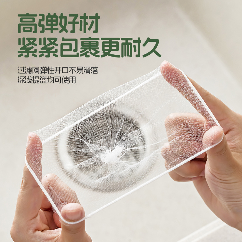 [patented Model] Kitchen Sink Filter, Sewer Leakage Net, Sink, Dishwashing Basin, Anti-blocking Cage