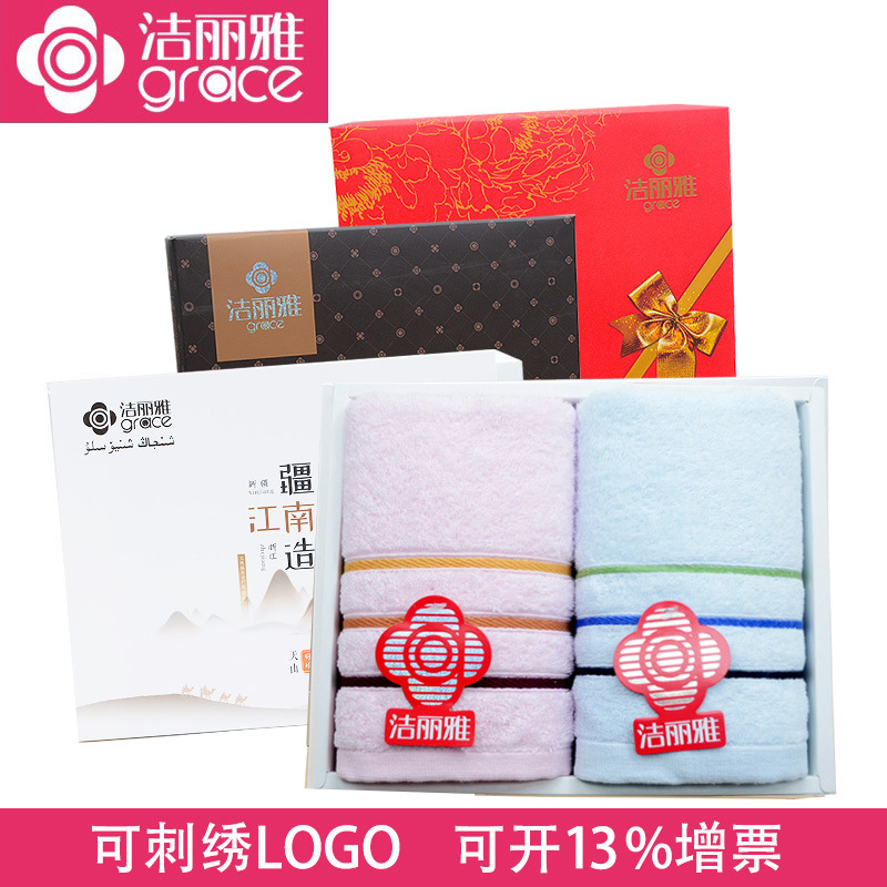 Набор подарочный с полотенцем Jielia, полотенце для лица из 100% хлопка, подарок на свадьбу или день рождения, подарок для группы, вышивка