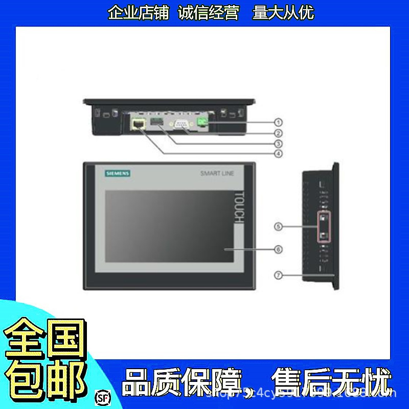 Siemens SMART700 IE V4 Smart Panel Touch Screen 6AV6648-0DC11/0CC11-3AX0