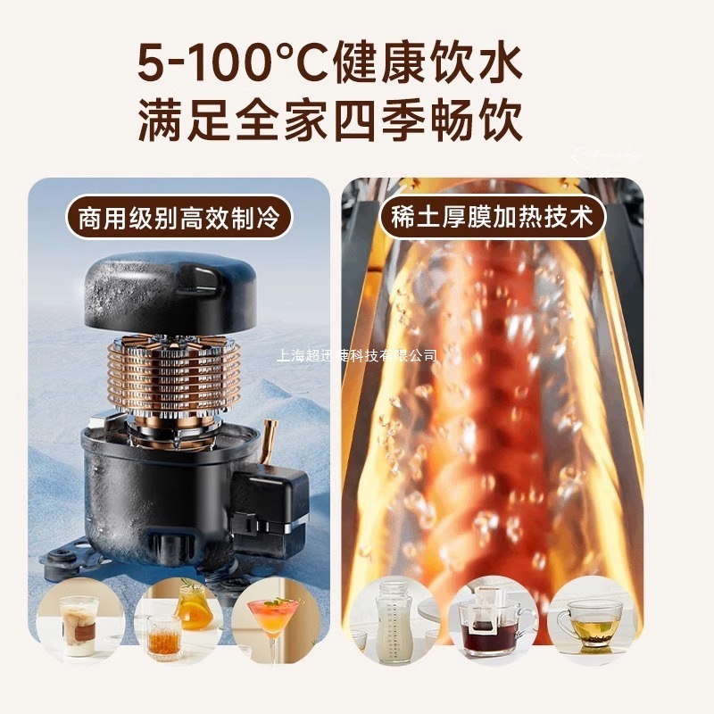Ice Making and Drinking Water All-In-One Machine Instant Hot Water Dispenser Household Desktop Desktop Ice Making and Drinking Water All-In-One Machine Wholesale