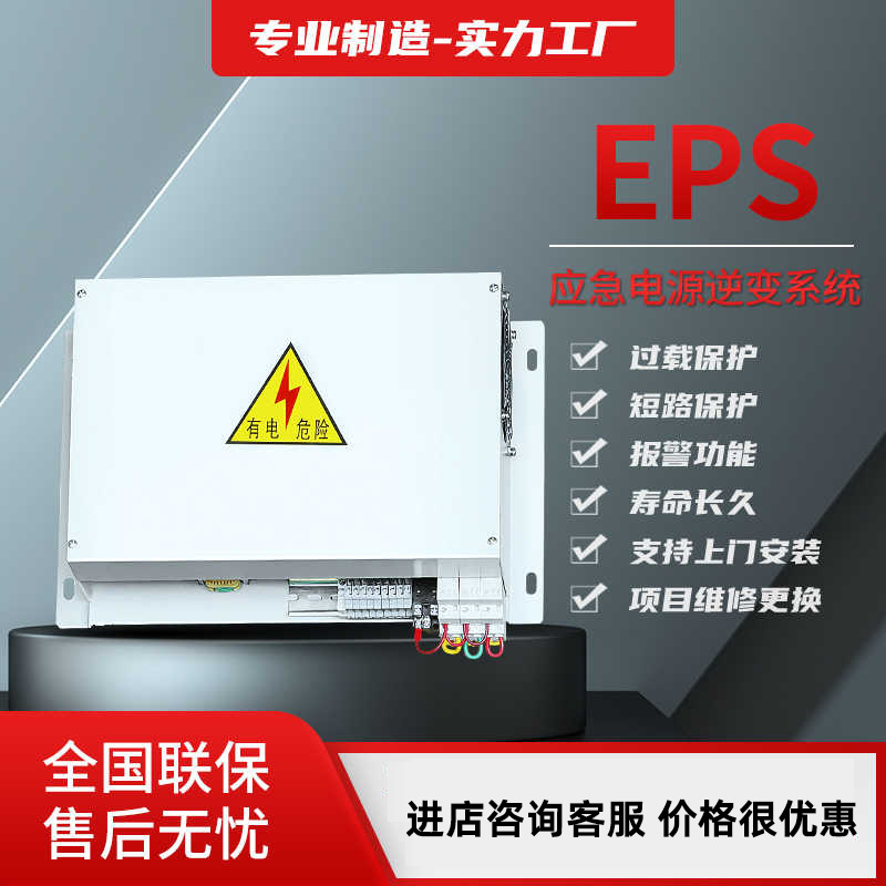 Обслуживание и замена инверторной системы, однофазный EPS аварийный источник питания 1Kw2Kw3Kw5Kw10Kw
