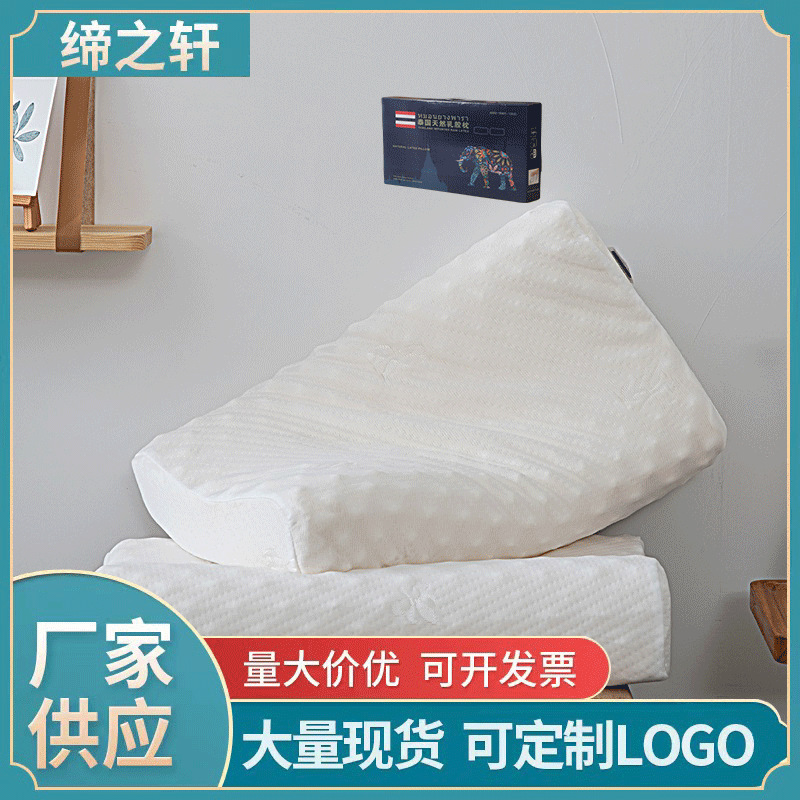 Подушка из латекса Xidun Garden, шейная подушка, одинарная и двойная, подушка в подарок, оптовая продажа от производителя