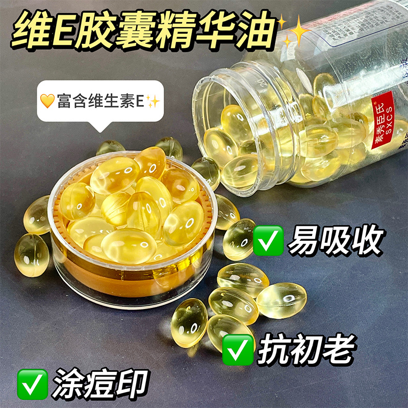 Suxiuson rose capsule essence oil improving spot moisturizing moisturizing moisturizing skin brightening skin color three-piece set