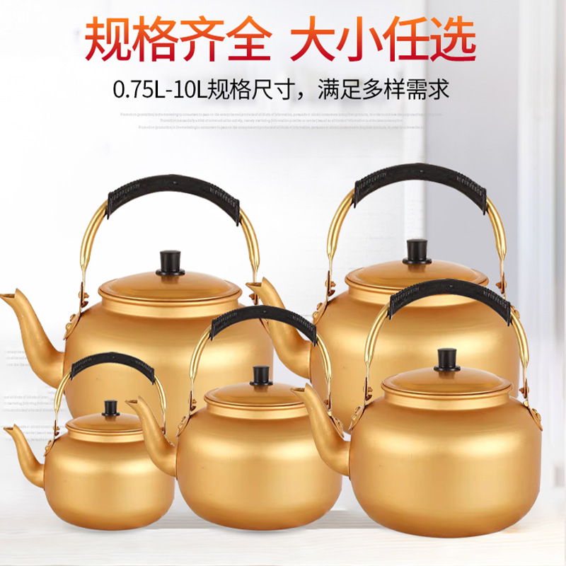 Yellow Aluminum Pot Aluminum Kettle Aluminum Teapot Korean Rice Wine Pot Warm Wine Pot Household Large Capacity Gas Gas Boiler