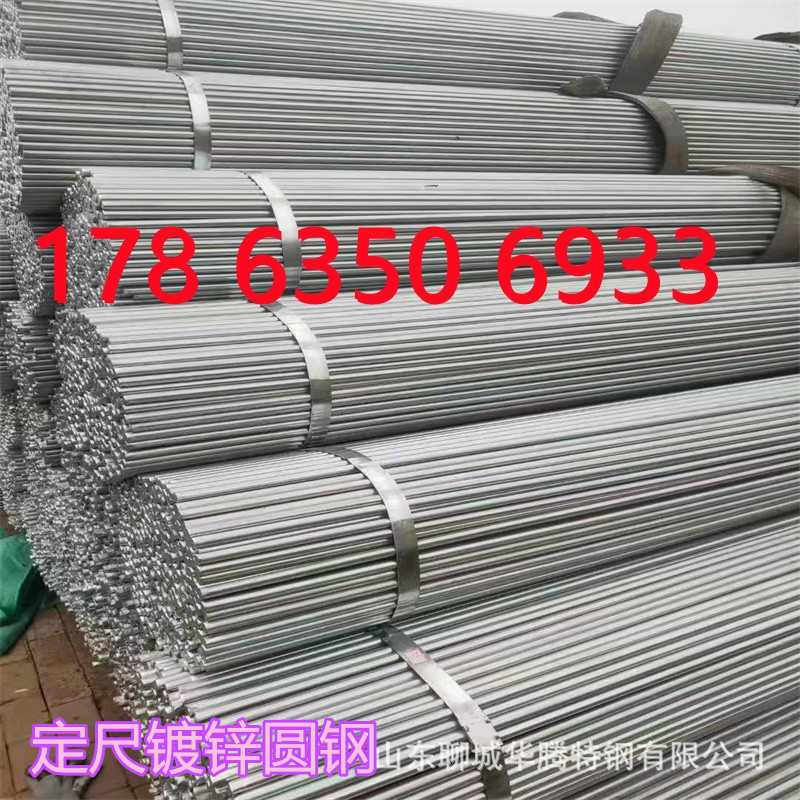 Оцинкованная круглая сталь Q235 12см, заземляющий столб, оцинкованная круглая сталь 25мм, Hpb300 оцинкованная круглая сталь