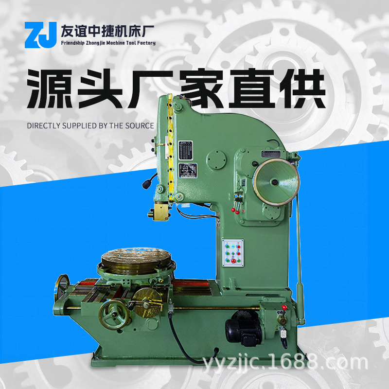 В наличии вертикальный пазовочный станок B5040 многофункциональный станок для обработки аппаратуры качество гарантировано беззаботное послепродажное обслуживание