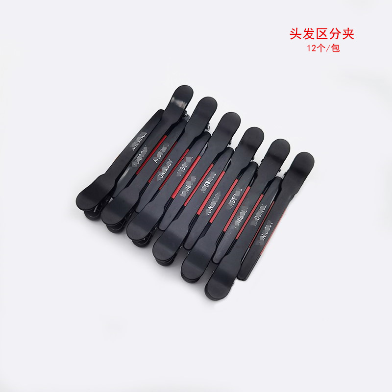 Зажим для укладки волос, специальный зажим для парикмахерских, зажим для длинных прядей, зажим для челки