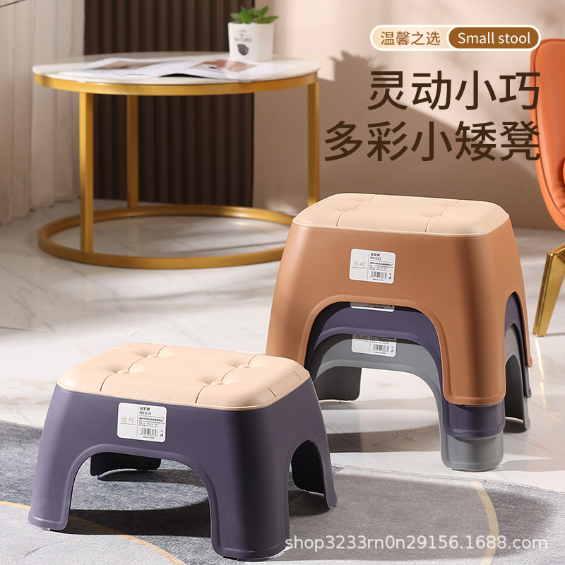 Пластиковый маленький квадратный стул для дома, утолщенная скамейка, низкий стул для ванной, пластиковый стул для детского сада