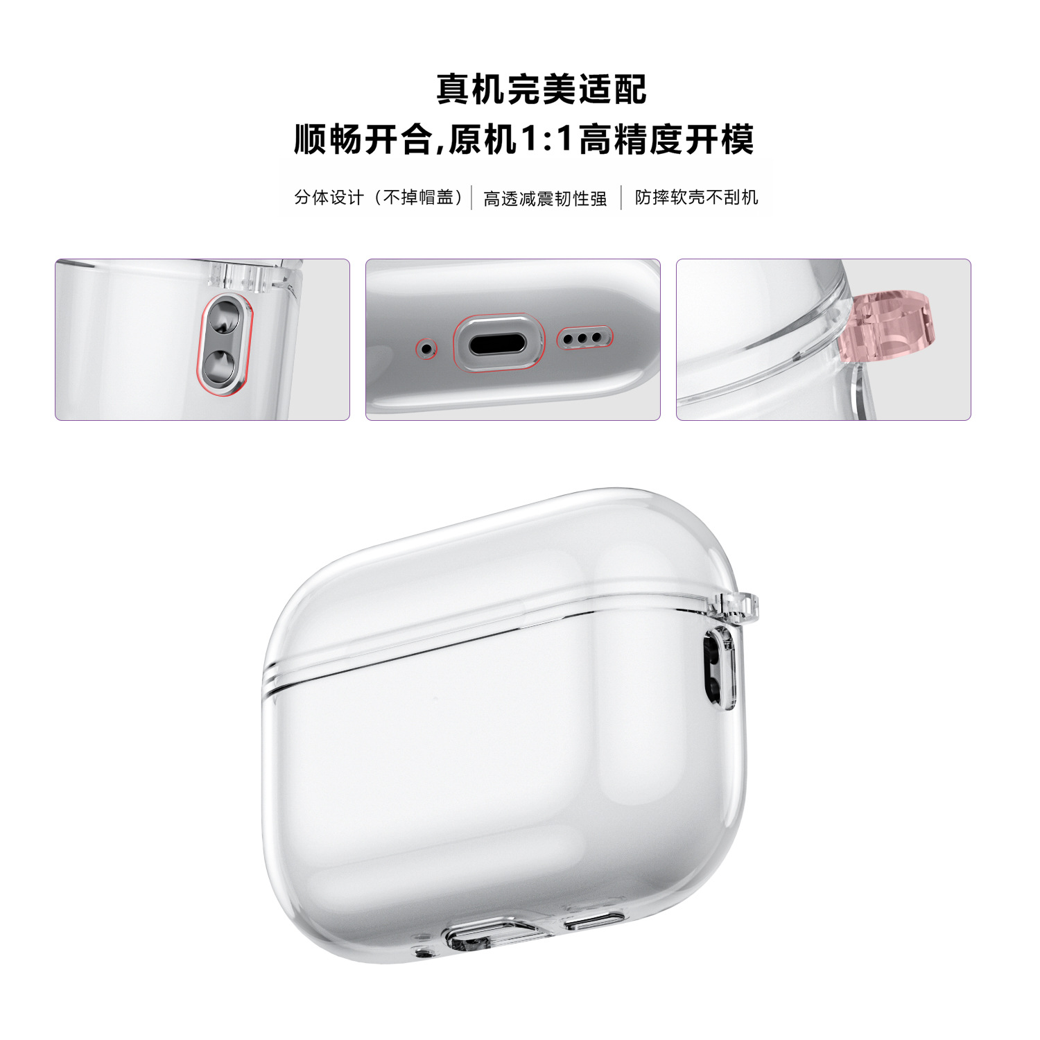 2025 New Airpodspro3 Protective Cover Suitable for Apple Pro3 Generation Headphone Cover Airpods4 Headphone Shell