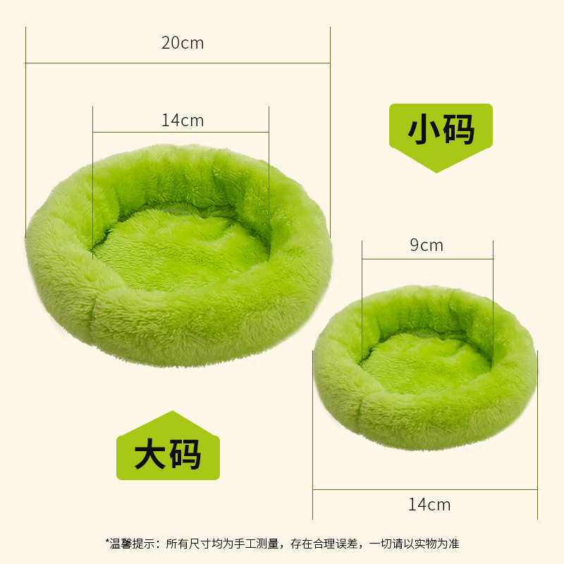 Hamster Nest Pad Winter Round Warm Nest Totoro Honey Bag Shrews Deep Sleep Cotton Pad Golden Bear Small Pet Nest Pad