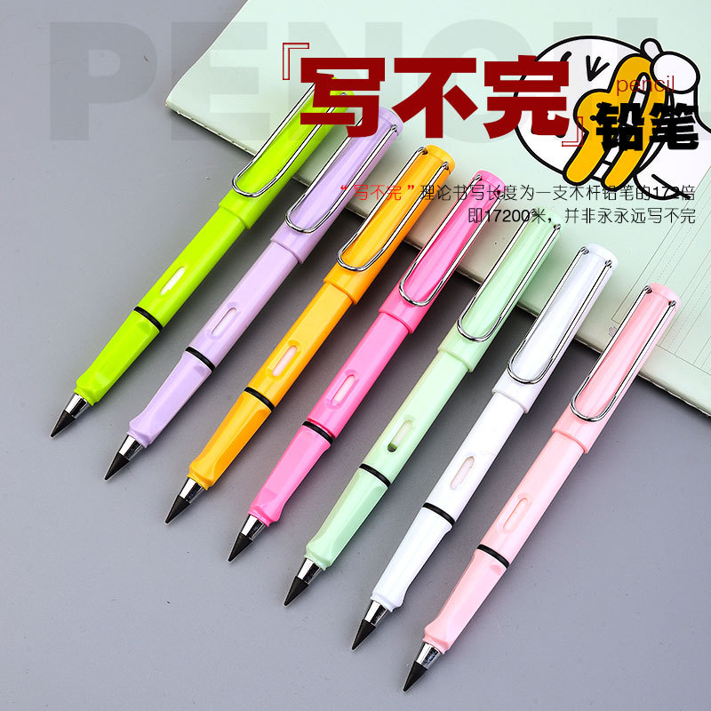 [Hot-Selling Large-Pole Regular Model] Black Technology Eternal Posture Pencil, No Need to Sharpen Pencil, Not Easy to Break When Painting
