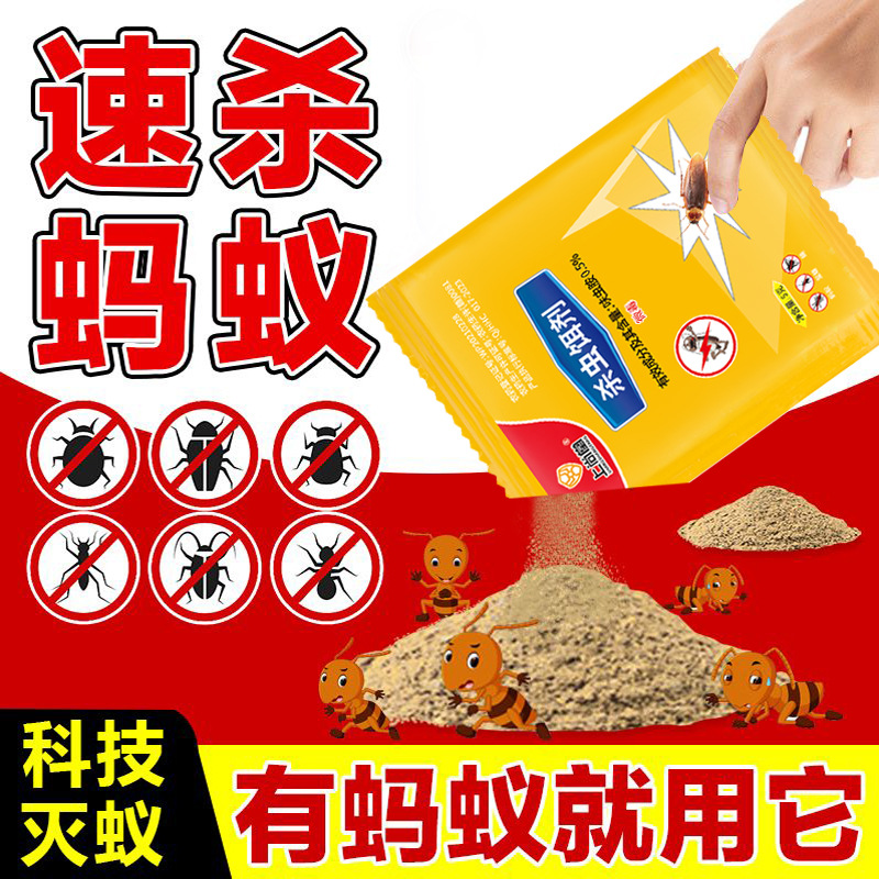 Прямые Продажи Завода Лекарство От Тараканов, Гель-Приманка Для Уничтожения Тараканов, Один Гнездо, Нетоксичный Убийца Тараканов, Доставка Лекарства От Муравьев