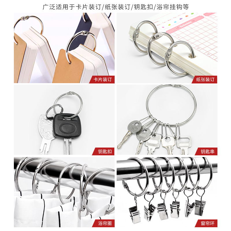 Factory cross-border 15-110 metal open ring iron book ring photo album card ring snap ring binding ring ring loose leaf ring