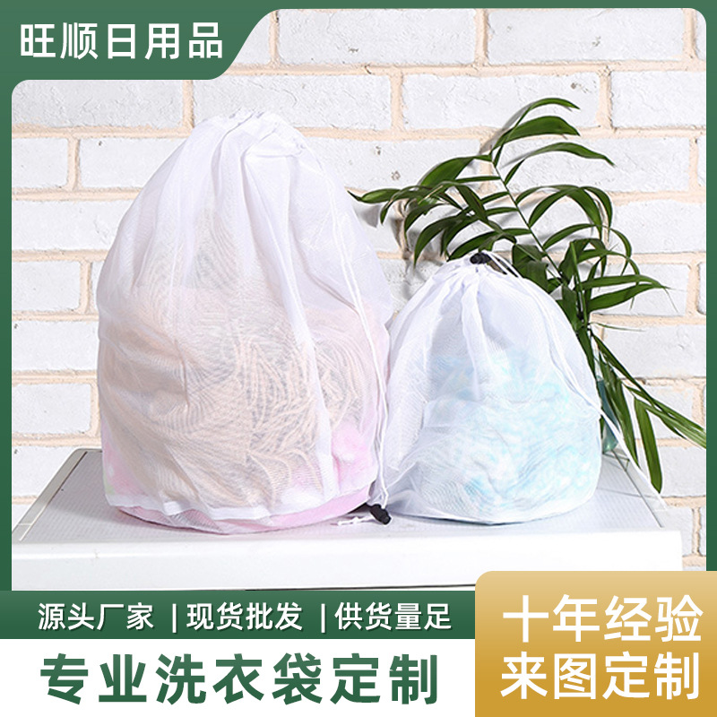 Сумка для стирки с антидеформацией, индивидуальная сумка для стирки свитеров и нижнего белья, специальная сетчатая сумка для машинной стирки