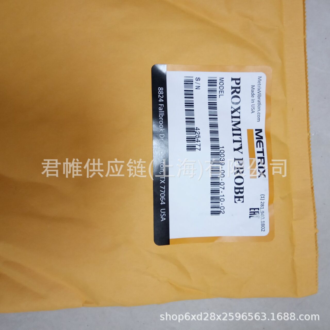 Price to Be Verified Metrix Transmitter Model: Sw6000-4033-450-00-00