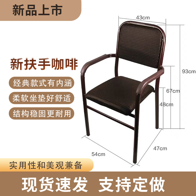 Chengdu Mahjong Chair, Chess and Card Room Chair, Mahjong Chair, Mahjong Chair, Long-Term Sitting, Not Tired, Stool, Backrest Chair, Conference Chair Lift