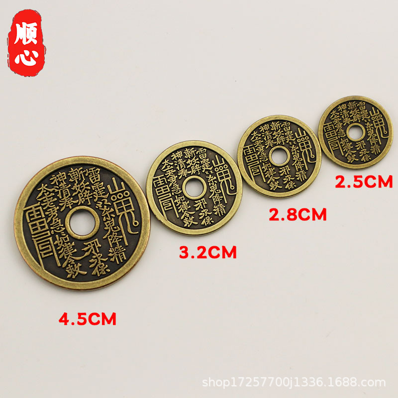 Mountain Ghost Spends Thunder Bagua Coins Chinese Retro Pendants Antique Pendants Antique Coins Square Hole Copper Coins Wholesale
