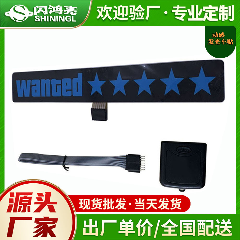 Светящиеся автомобильные наклейки, популярные экспортные автомобильные наклейки, цветные наклейки с пятизвездочной печатью, персонализированные креативные наклейки на заднее стекло автомобиля с подсветкой