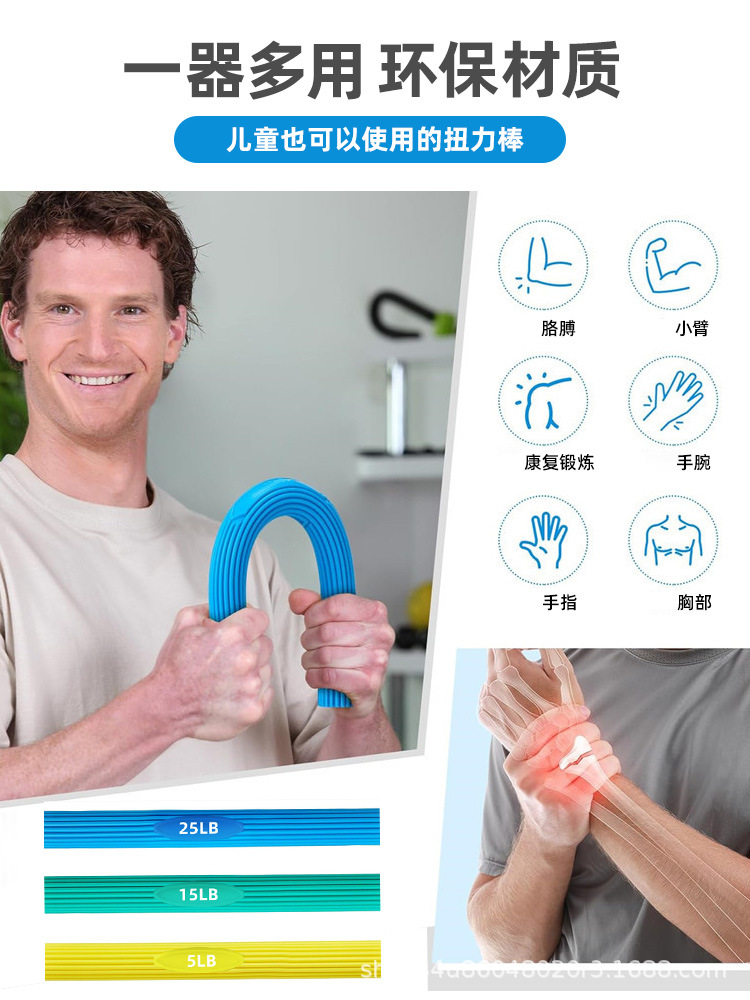 Wholesale Torsion Bar Multifunctional Bar Resistance Bar Rehabilitation Training Arm Strength Wrist Strength Exercise Resistance Bar Arm Strength Device for Men