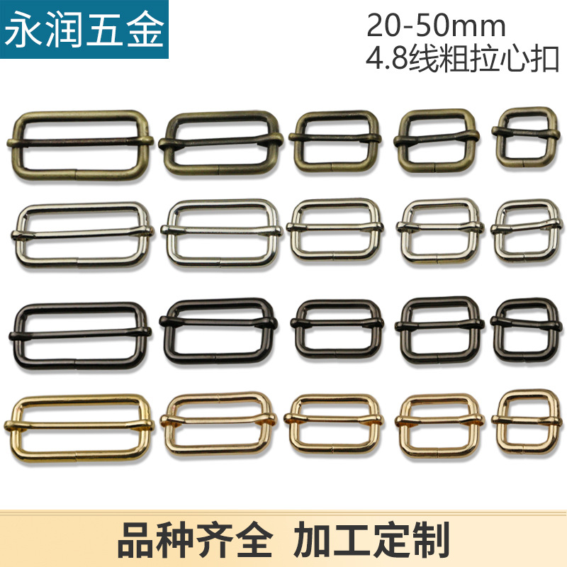 Аксессуары для багажа, металлические пряжки, регулировочные пряжки для сумок