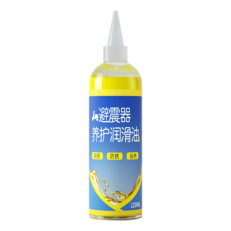 Motorcycle electric vehicle front fork shock absorber maintenance lubricating oil pillar spring cleaning anti-rust shock absorption shock absorber maintenance oil
