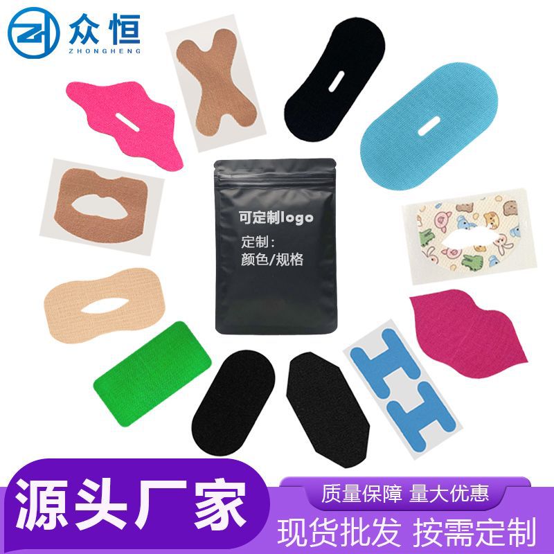 Кросс-бордерный противохраповой пластырь, артефакт для облегчения заложенности носа