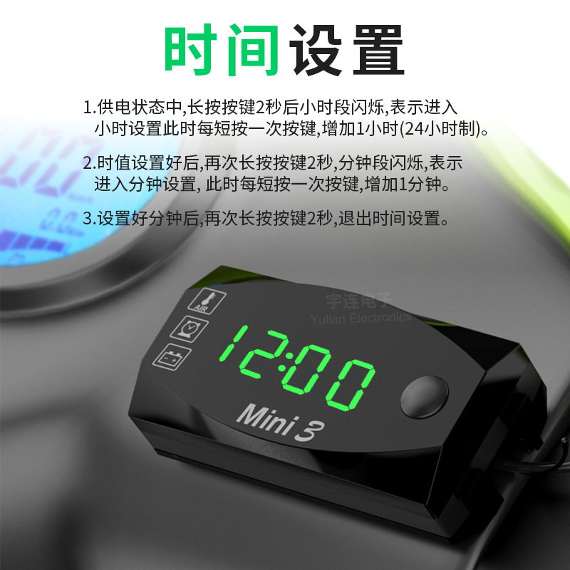 Motorcycle Voltmeter Three-In-One Digital Meter Led Display Voltage Time Temperature Motorcycle Modified Digital Display Meter