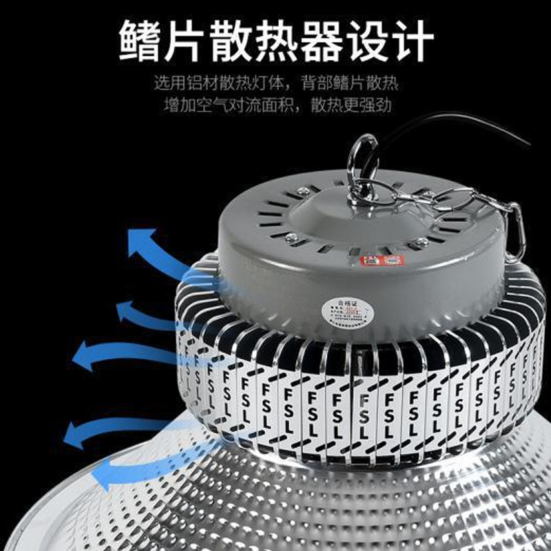 Fsl Foshan Lighting Led Industrial and Mining Lamp Warehouse Workshop High-Power Lighting Chandelier Factory Hanging Industrial and Mining Lamp