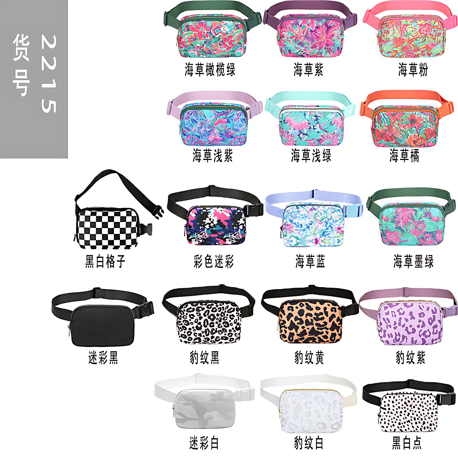 Cross-Border New Lulu Same Style Waist Bag Nylon Waterproof Chest Bag Outdoor Sports Running Mobile Phone Bag Versatile Crossbody for Men and Women