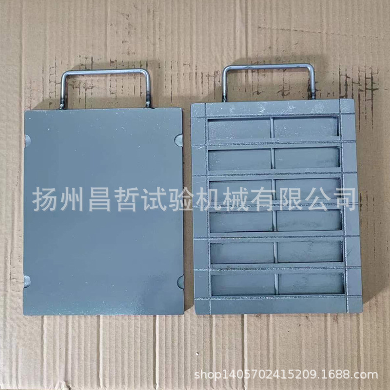 GB/Y13934 Rubber Flexure Cracking Test Die Die for German-Mexican Fatigue Cracking Test Specimen