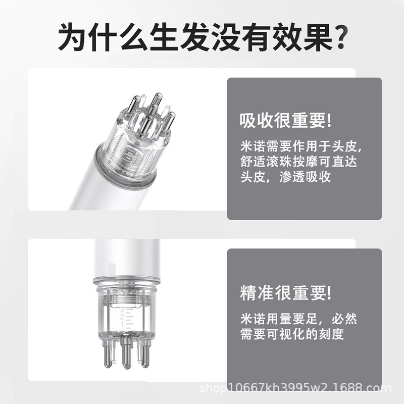 Scalp Applicator Mino Liquid Brush Hair Loss Massage Growth Female Hair Growth Liquid Roller Ball Head Application Artifact