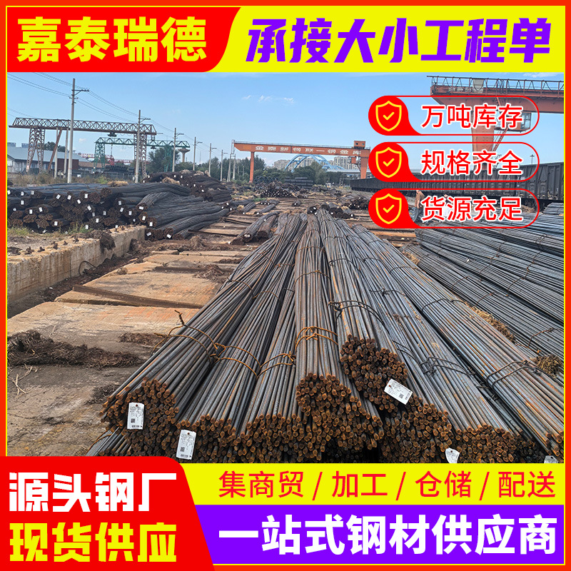 Точная прокатная арматура Psb830 сейсмостойкая арматура. Сталь третьего класса. Полные спецификации и резка по заказу